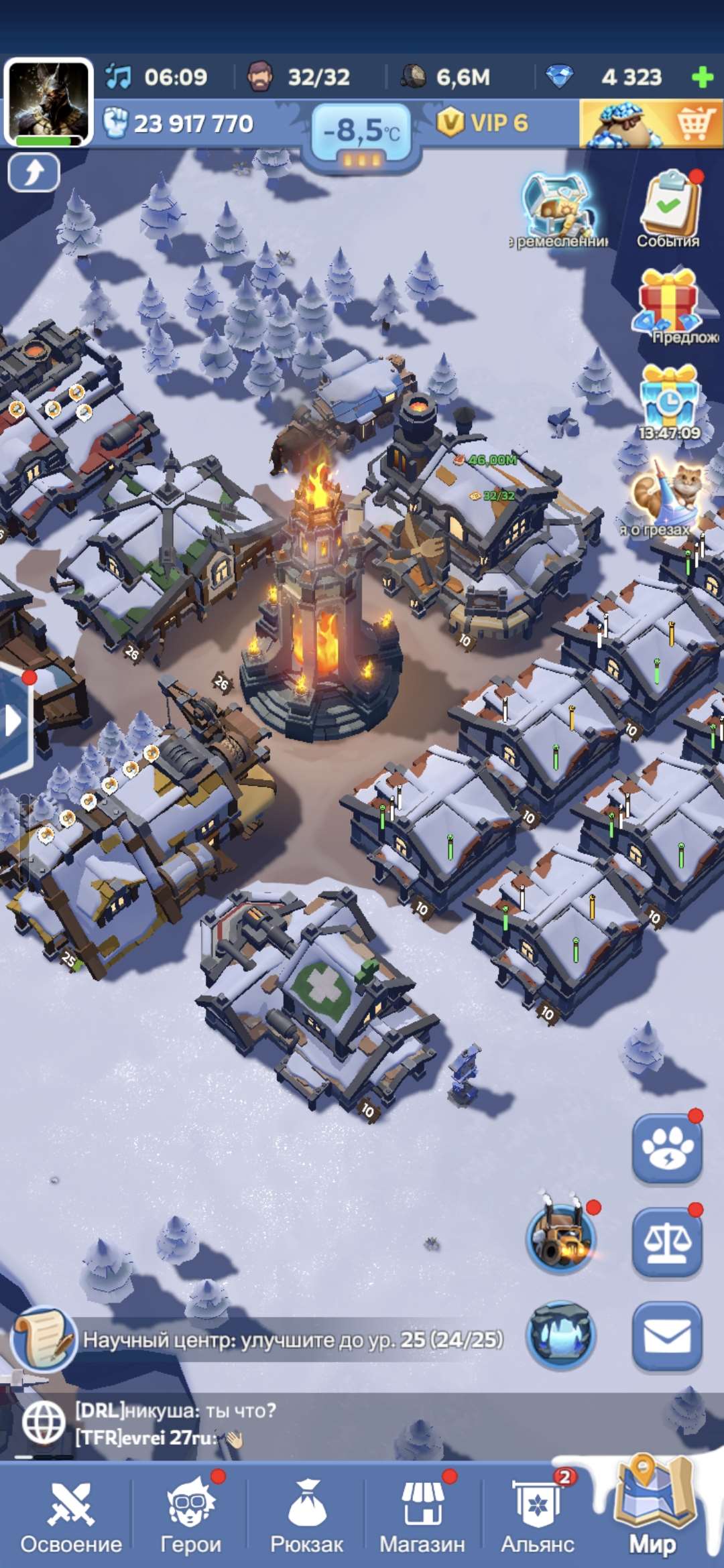 продажа аккаунта к игре Whiteout Survival